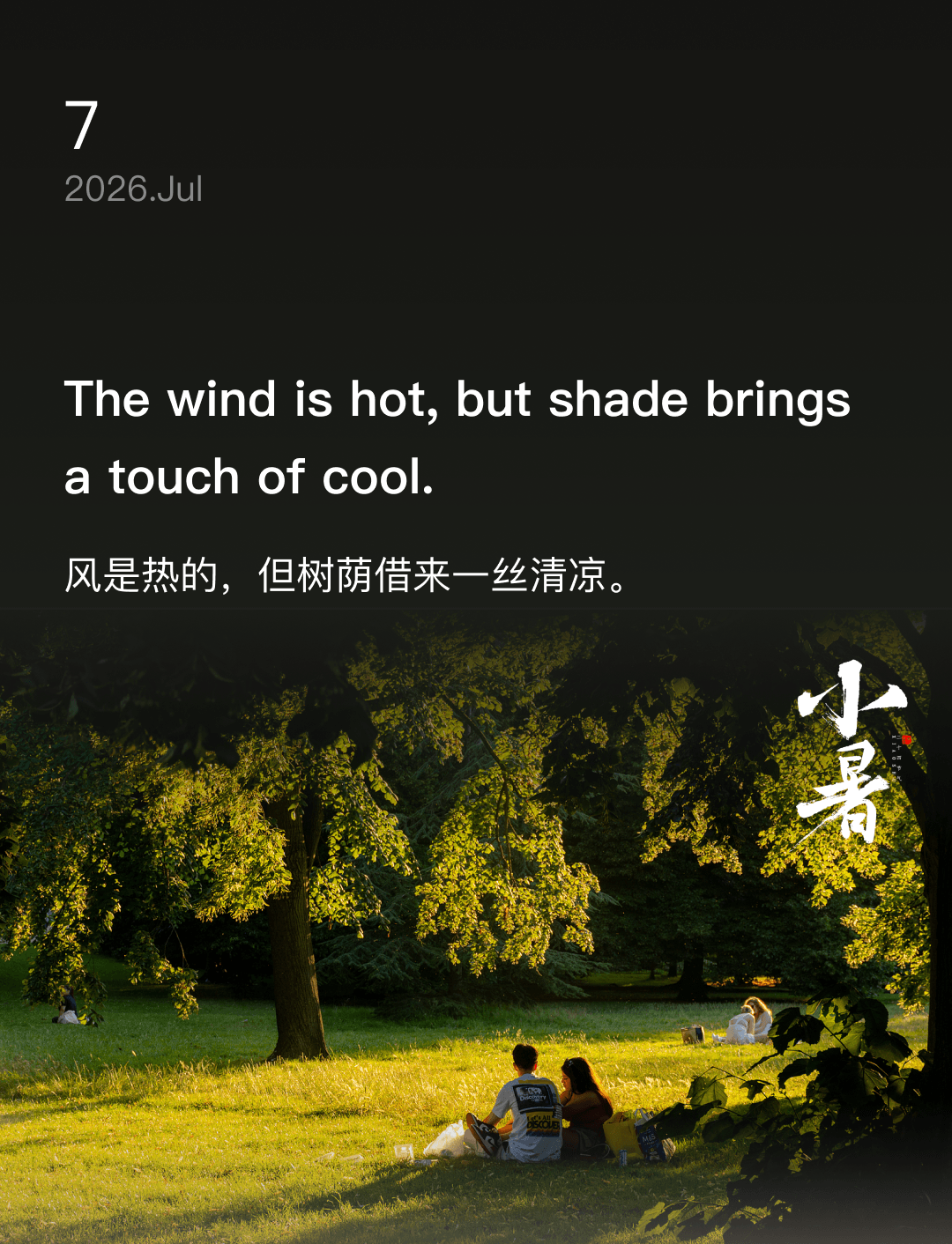 The wind is hot, but shade brings a touch of cool.