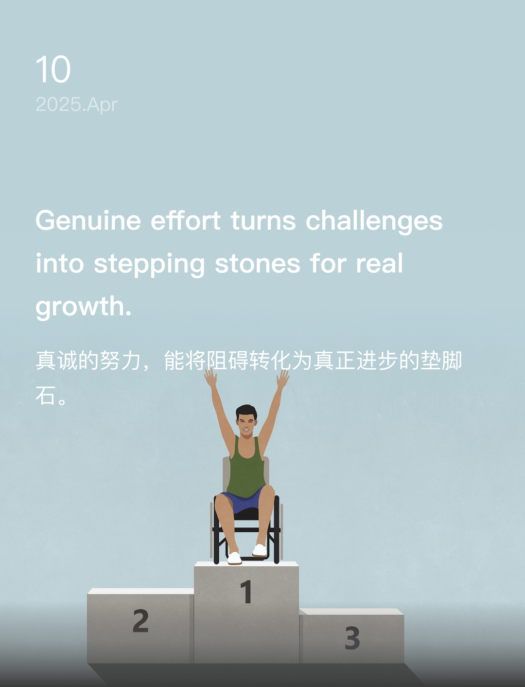词霸每日一句