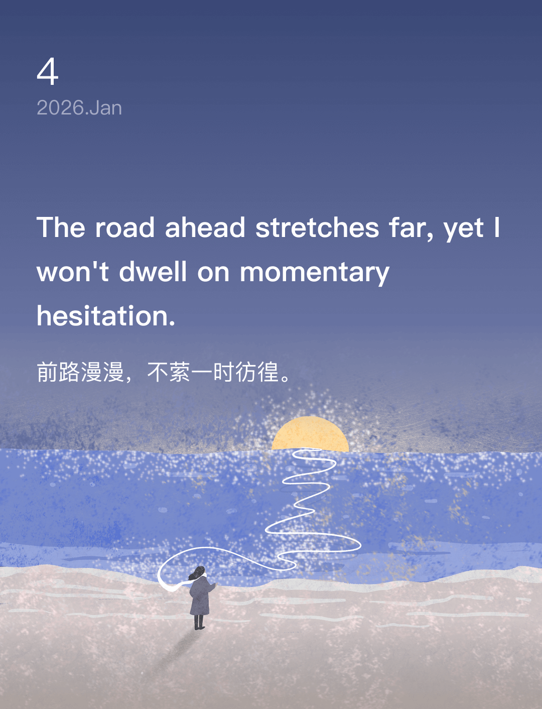 词霸每日一句