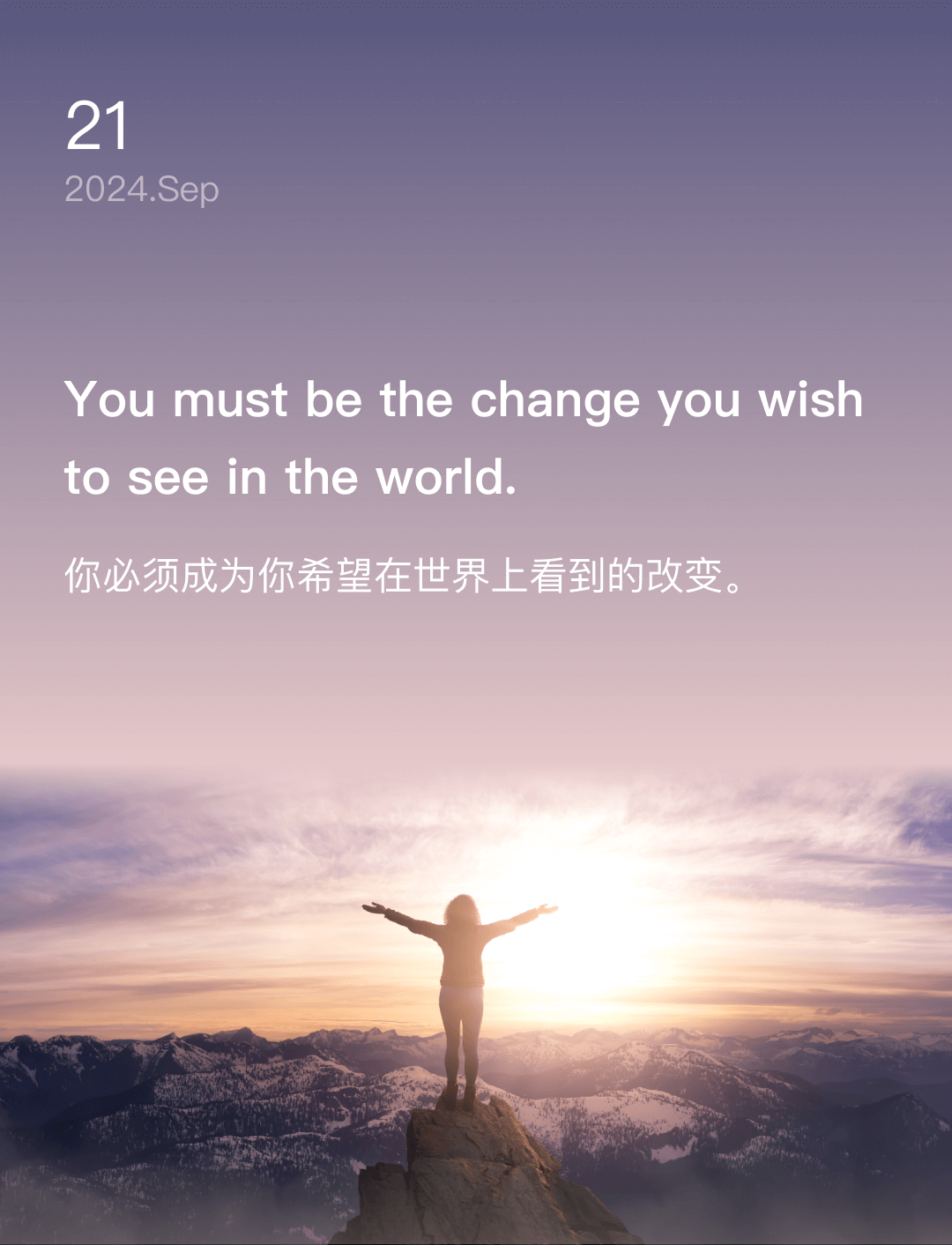 词霸每日一句