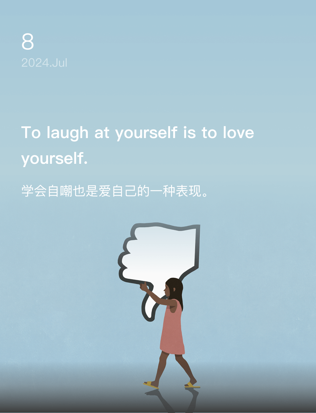 词霸每日一句