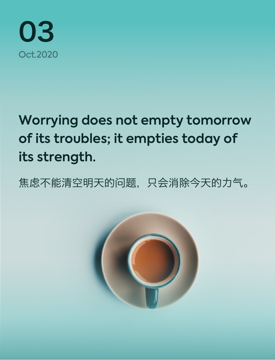 词霸每日一句