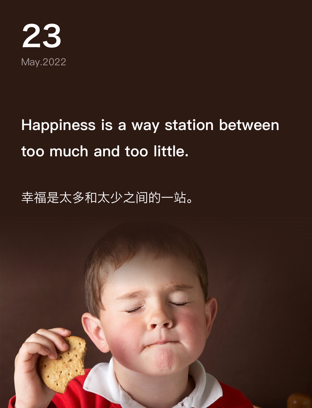 词霸每日一句