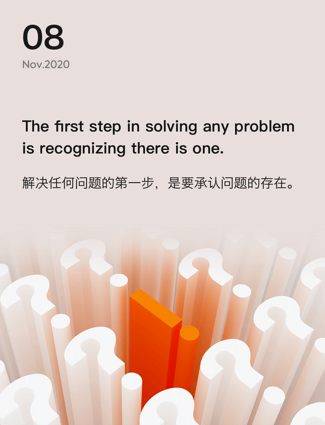 词霸每日一句