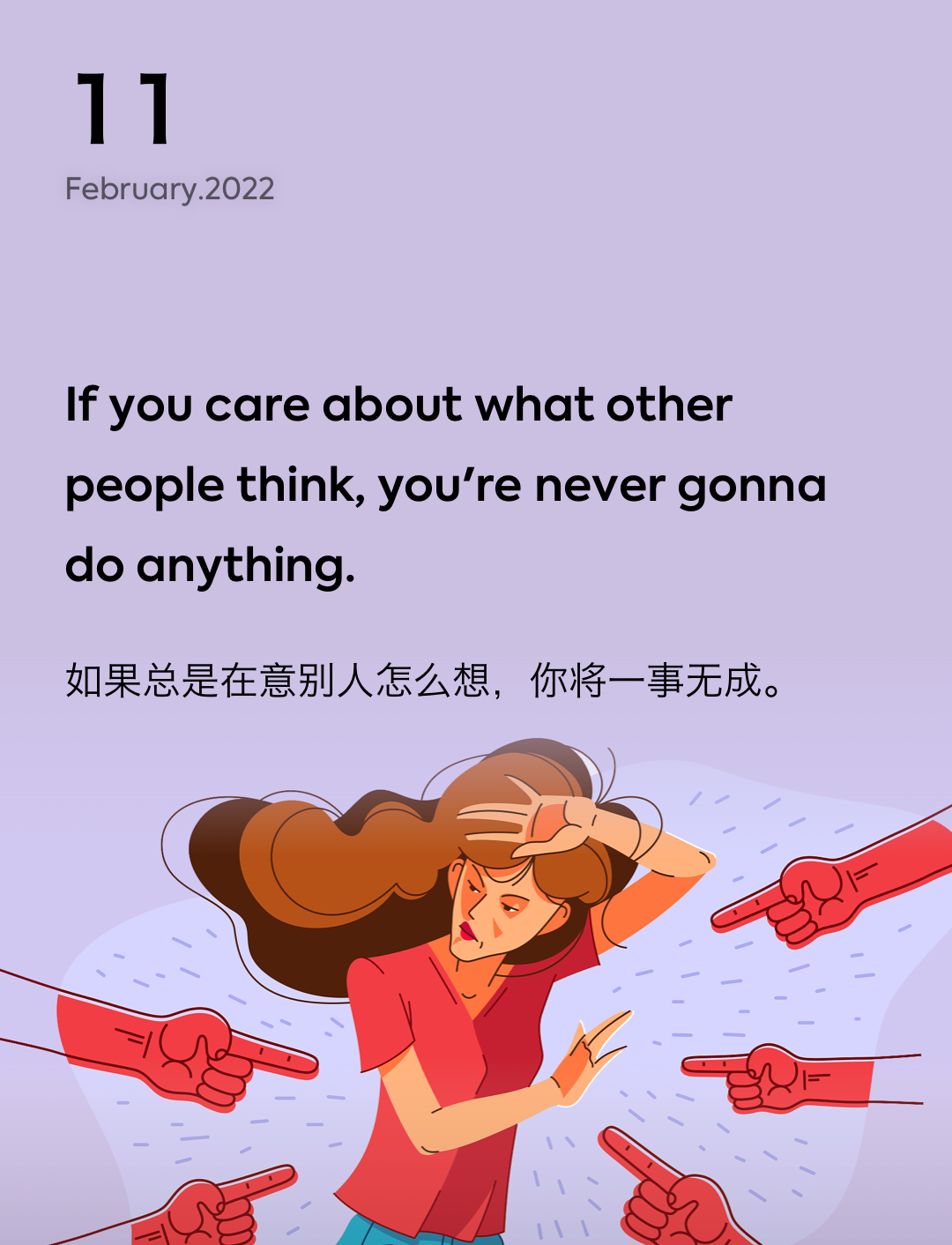 词霸每日一句