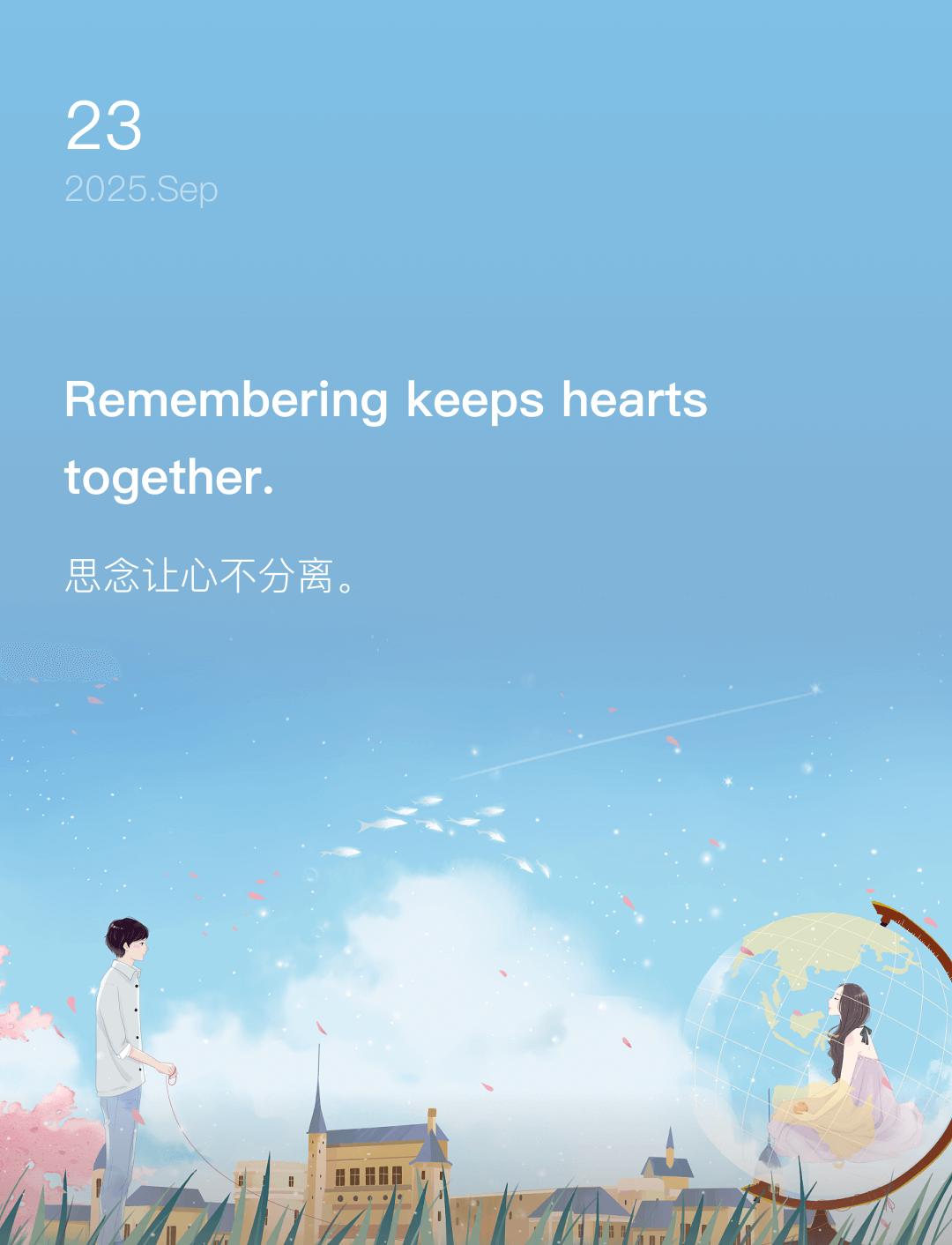 词霸每日一句