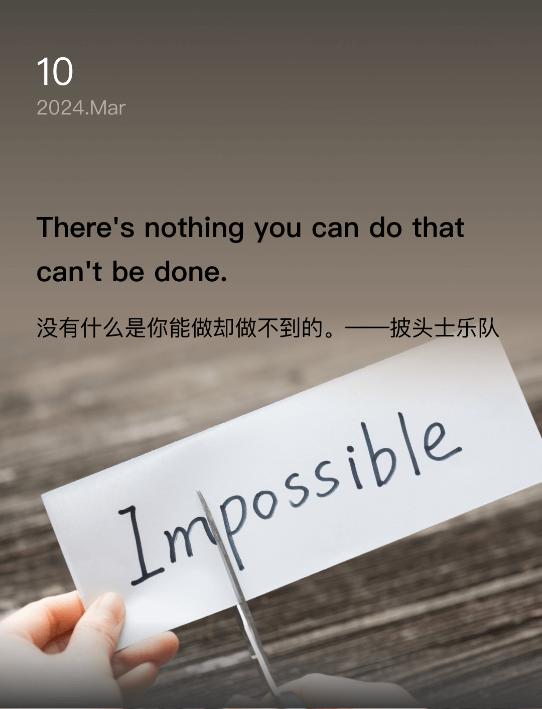 词霸每日一句