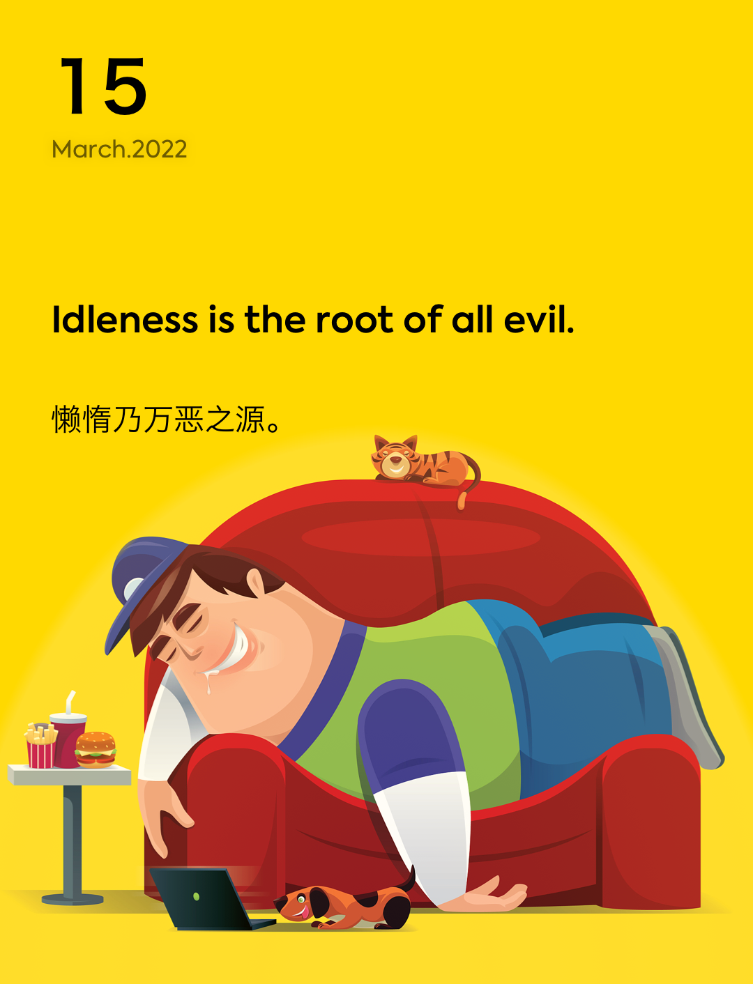 词霸每日一句