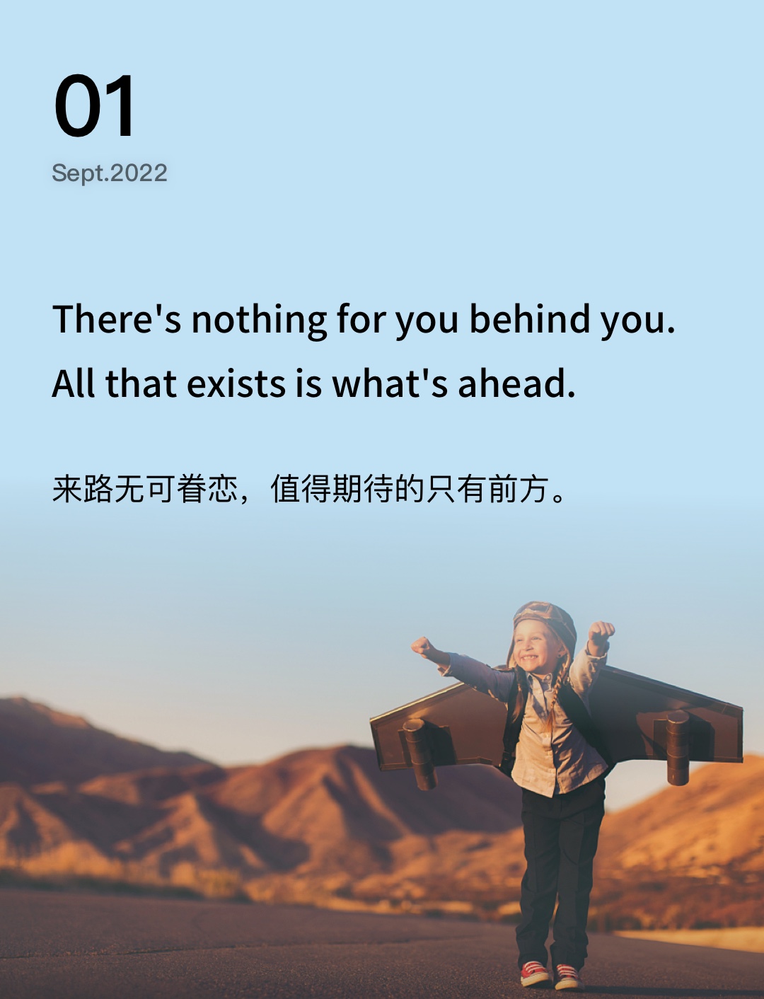 词霸每日一句
