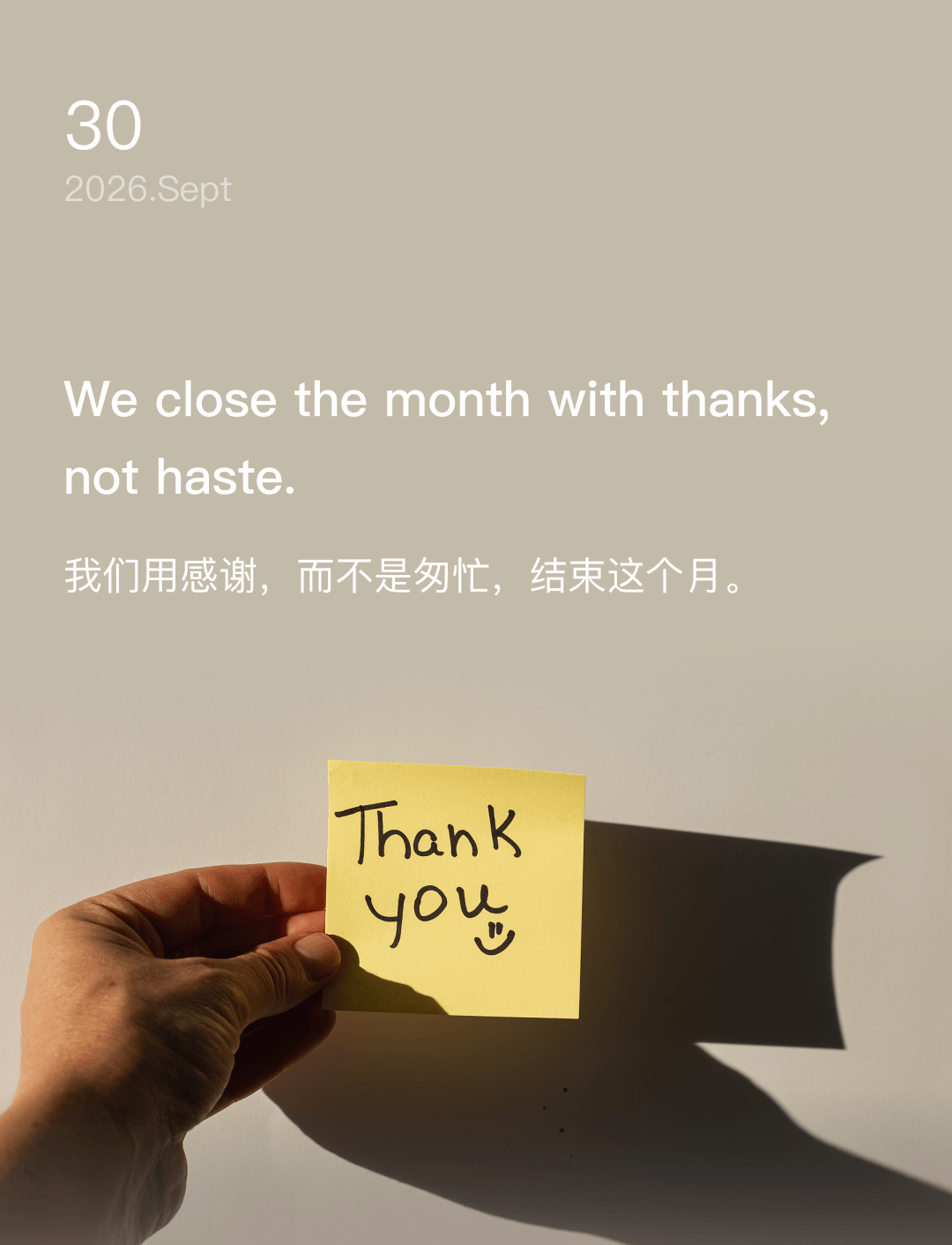 词霸每日一句