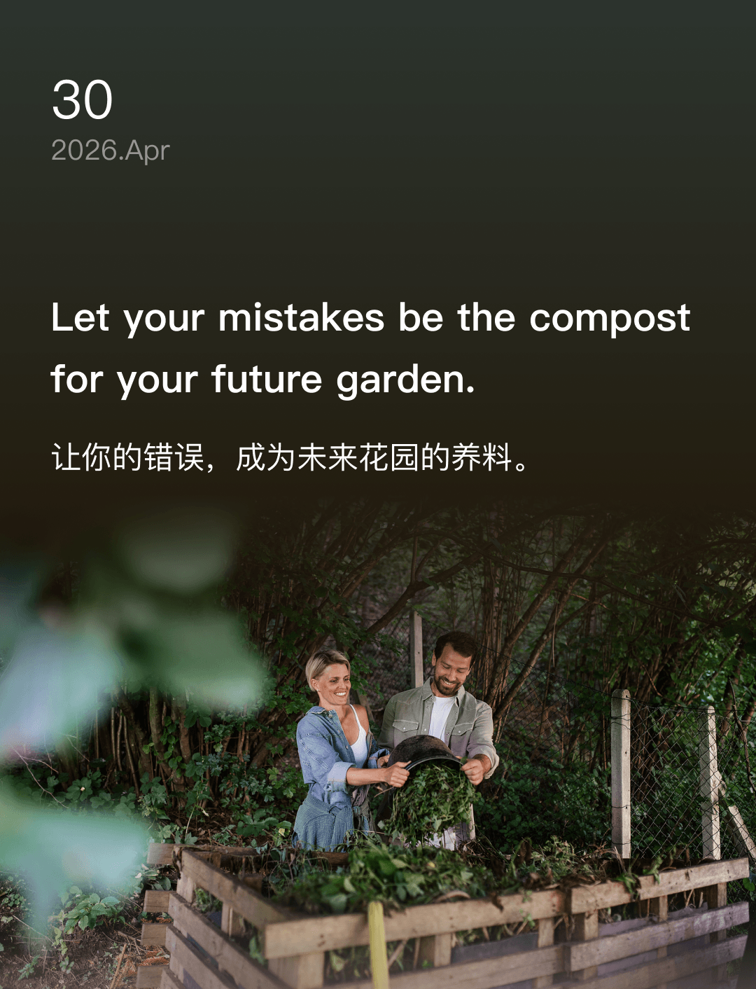 Let your mistakes be the compost for your future garden.