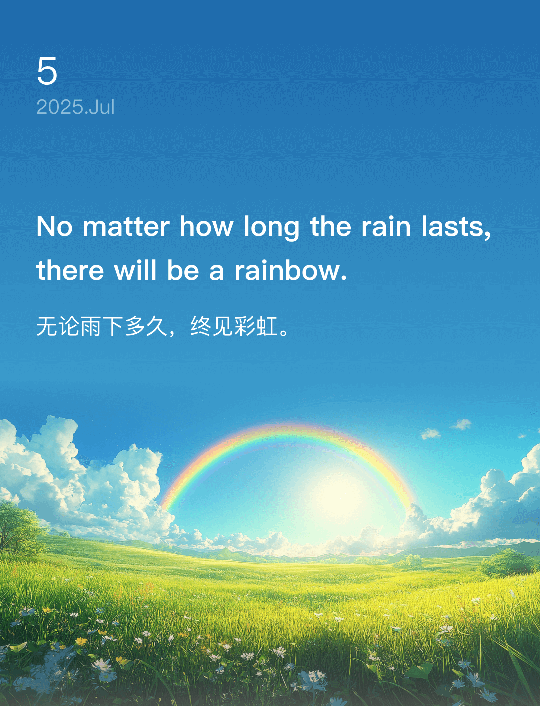 词霸每日一句