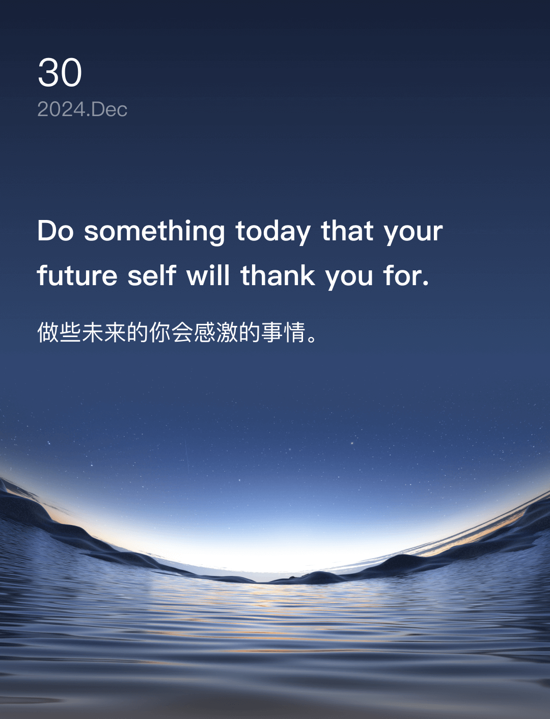 词霸每日一句