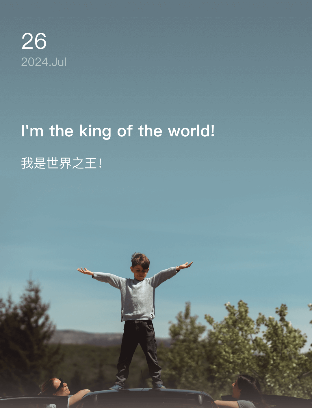 词霸每日一句