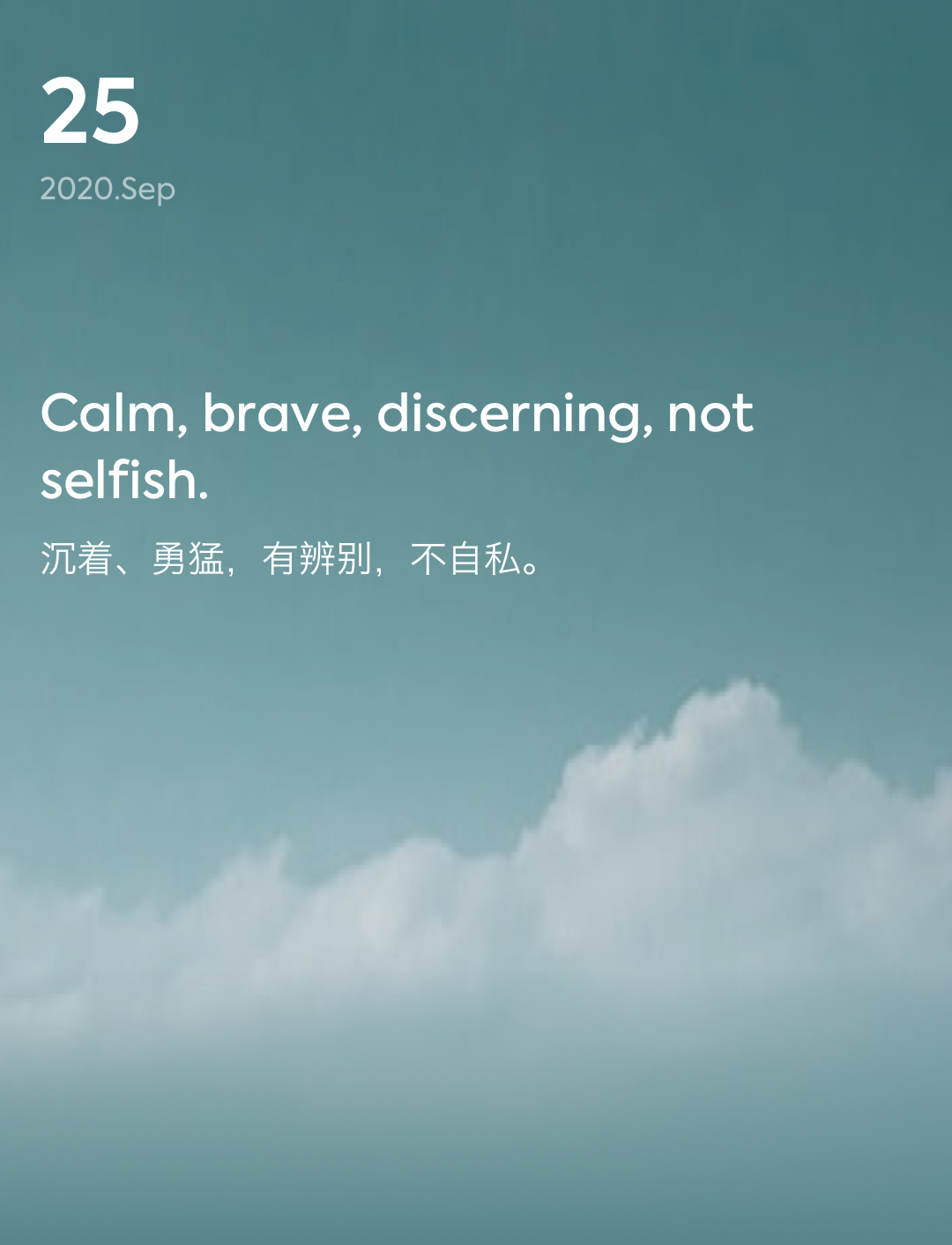 词霸每日一句