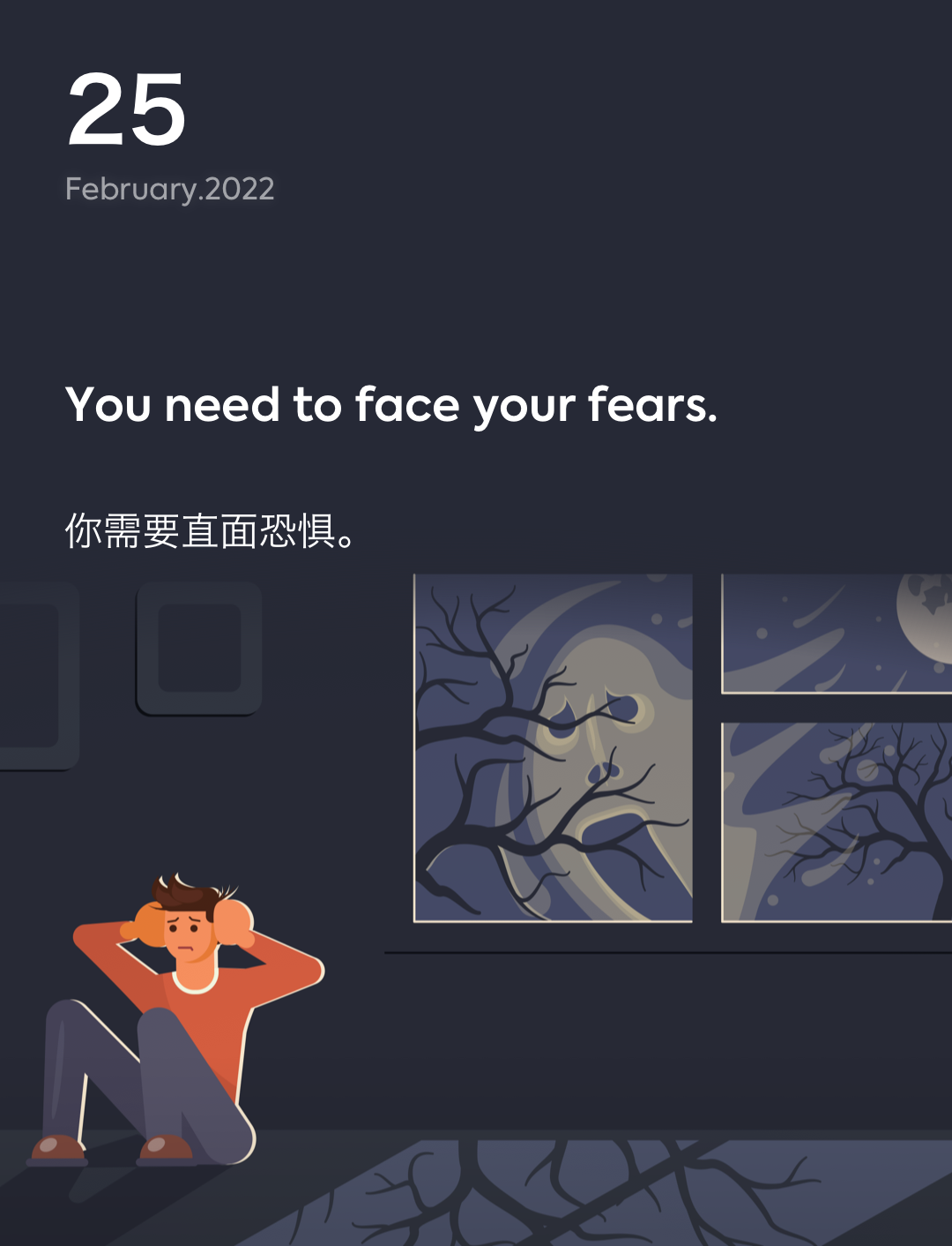 词霸每日一句