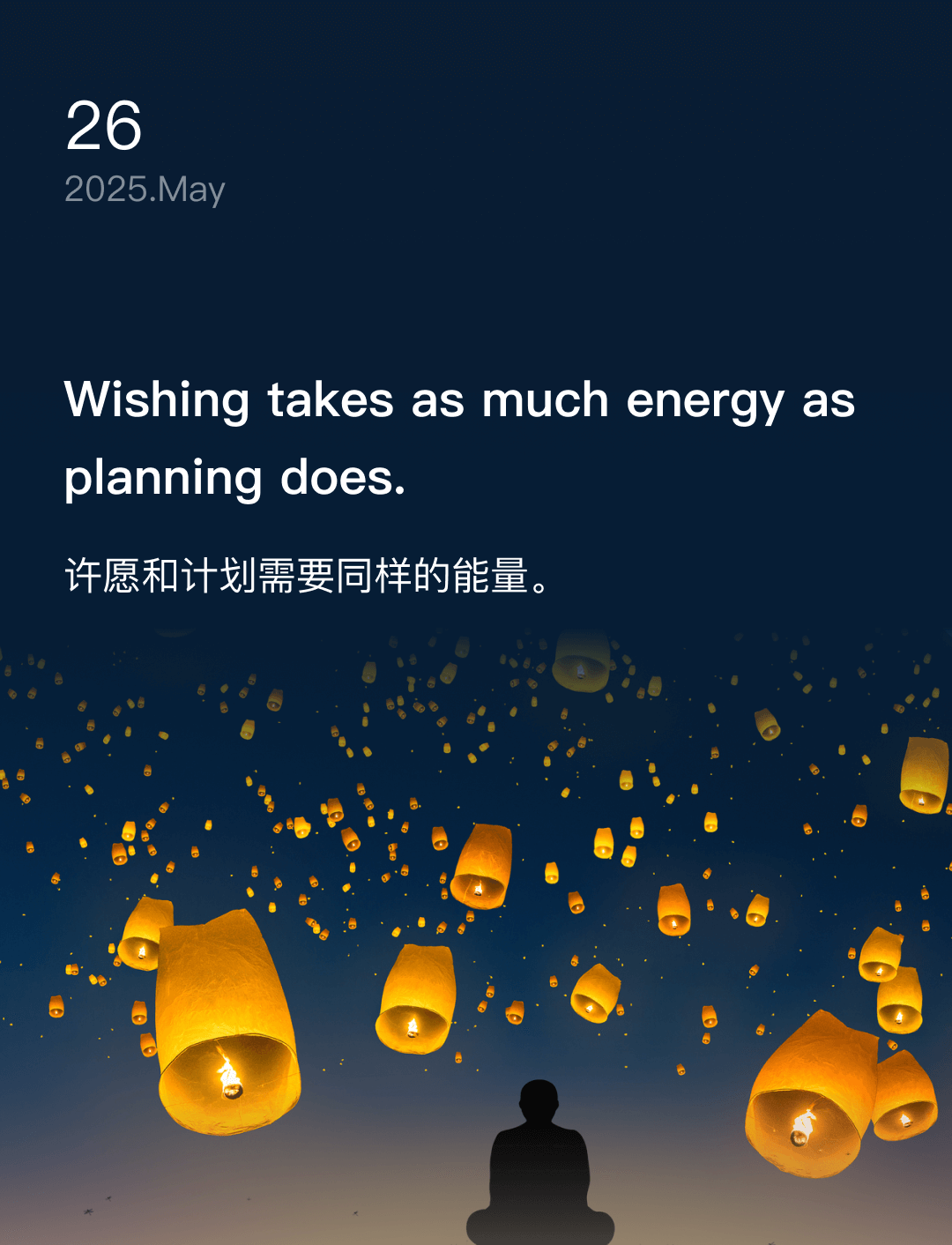 词霸每日一句