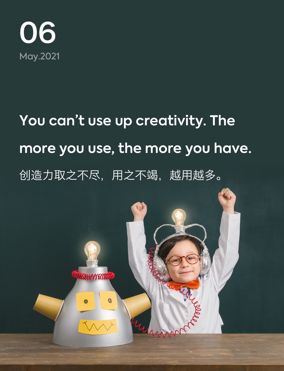 词霸每日一句