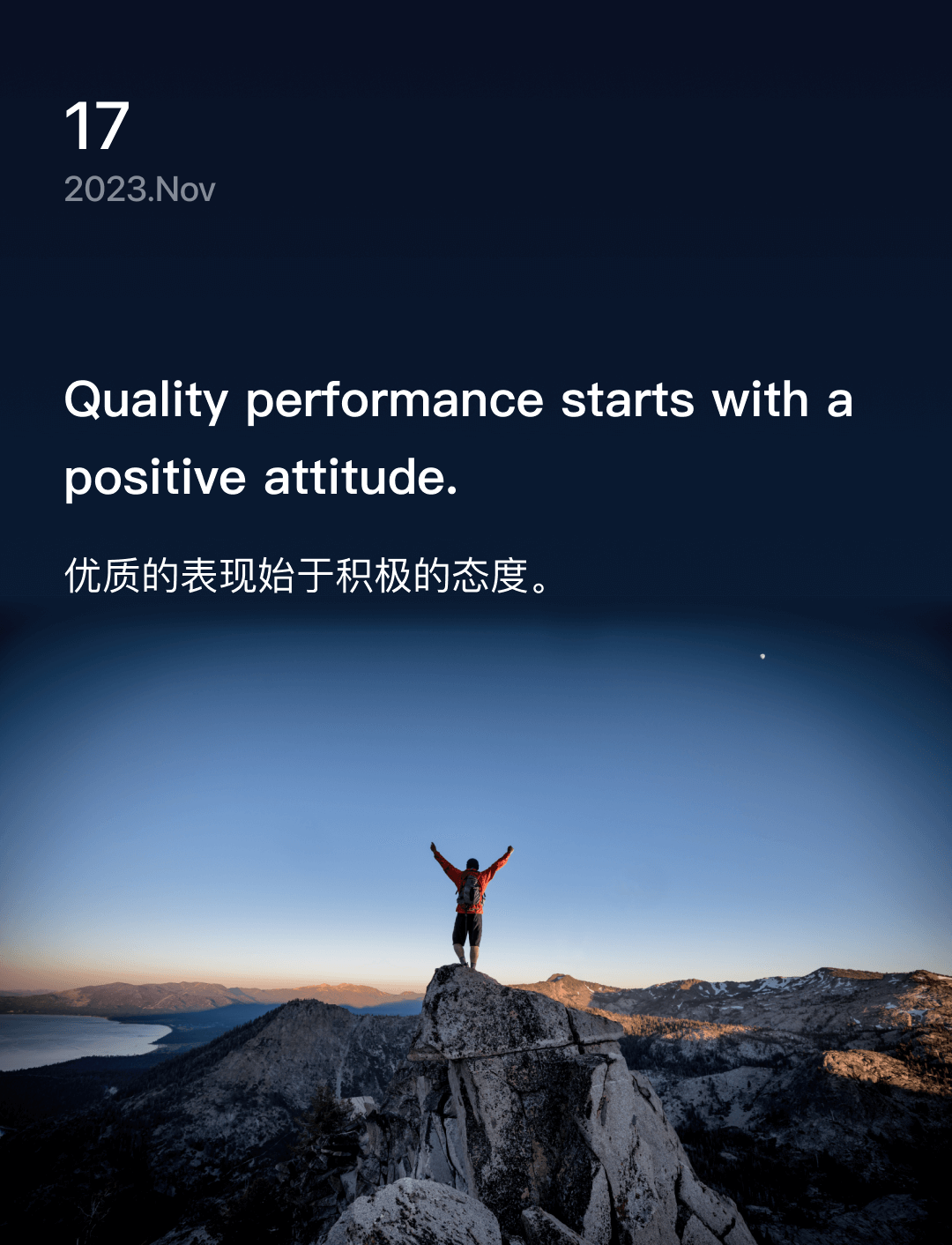 词霸每日一句