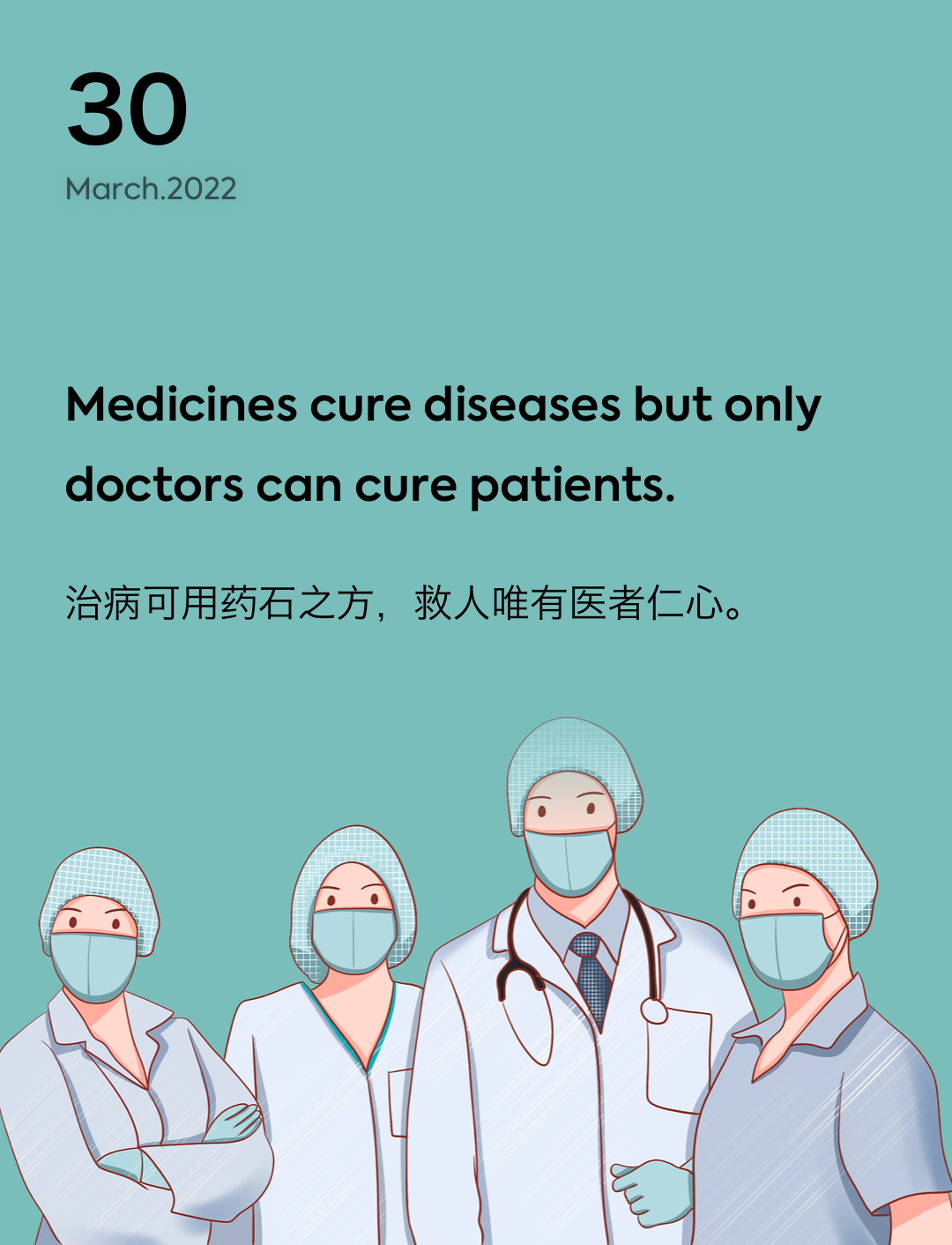 词霸每日一句