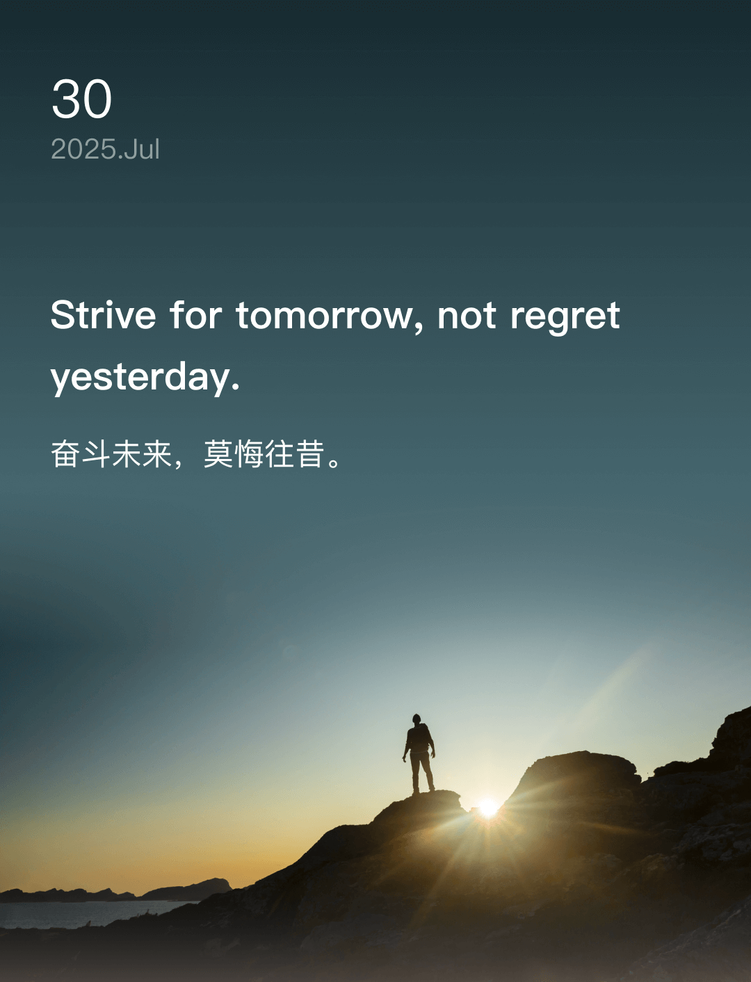 词霸每日一句