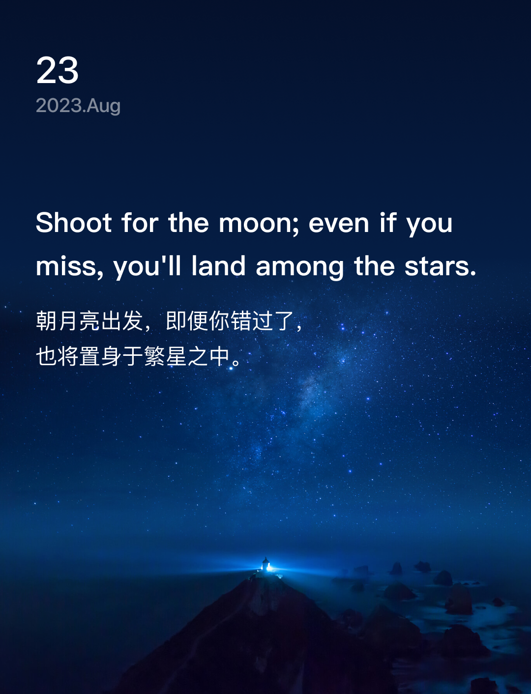 词霸每日一句