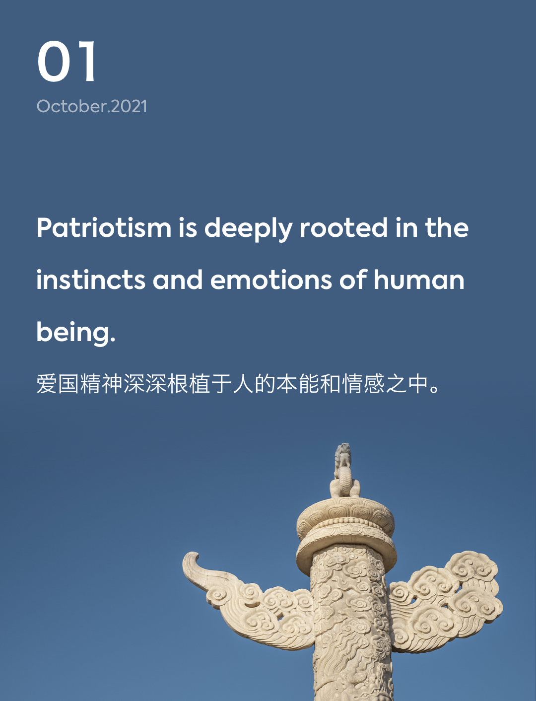 词霸每日一句