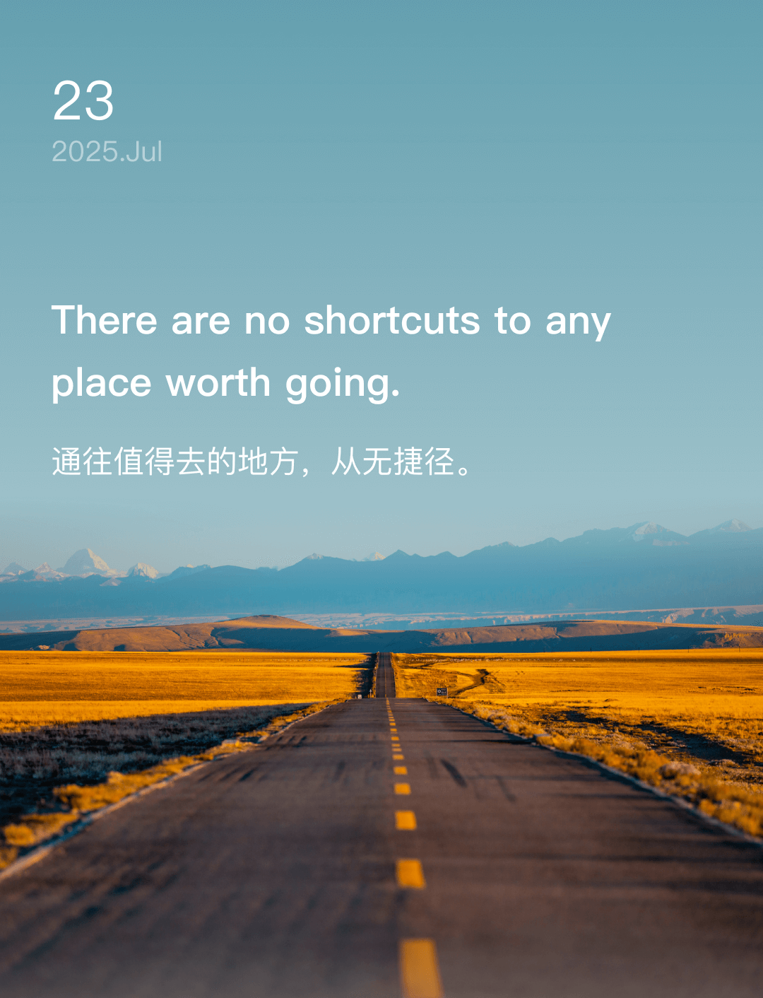 词霸每日一句