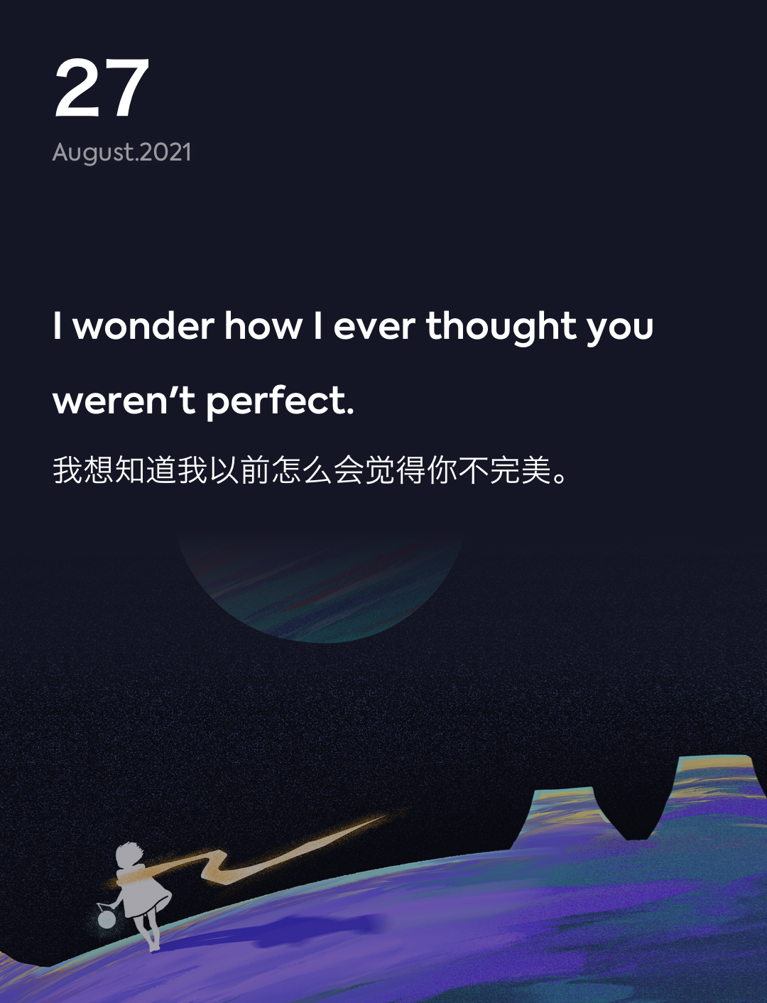 词霸每日一句