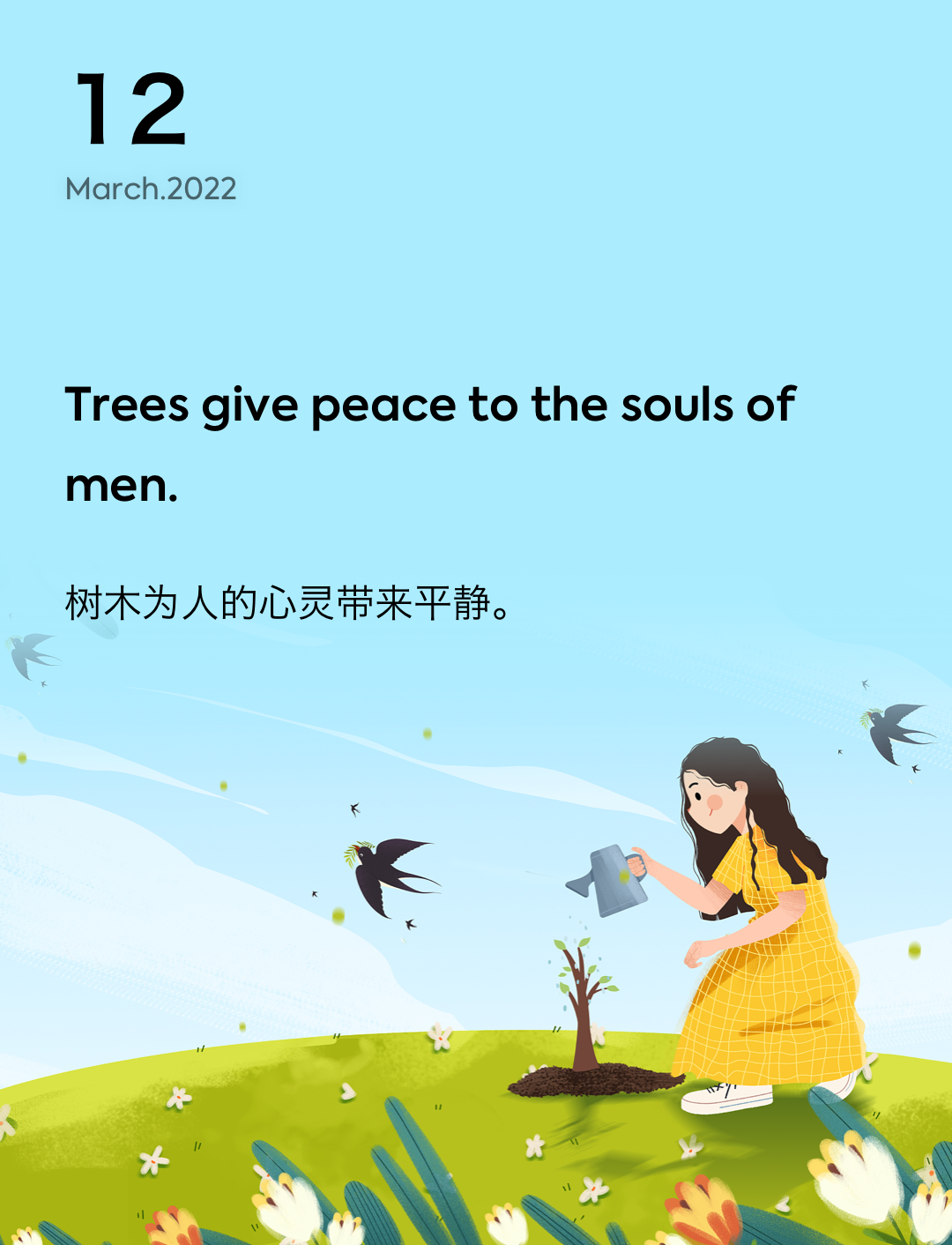 词霸每日一句