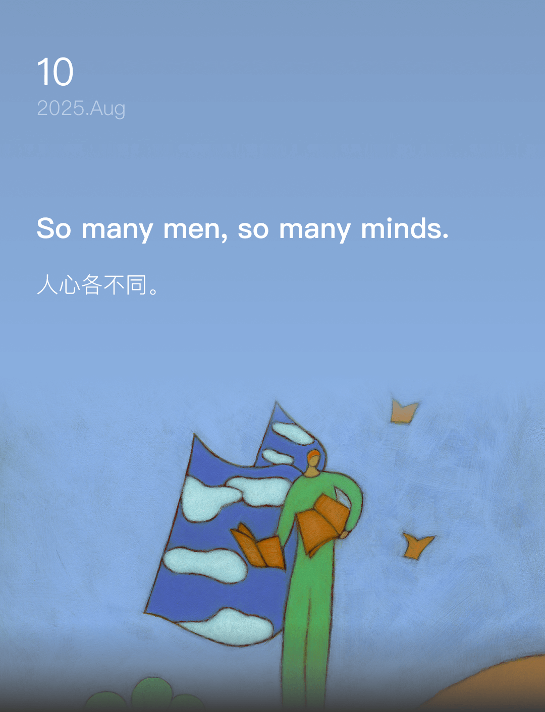词霸每日一句