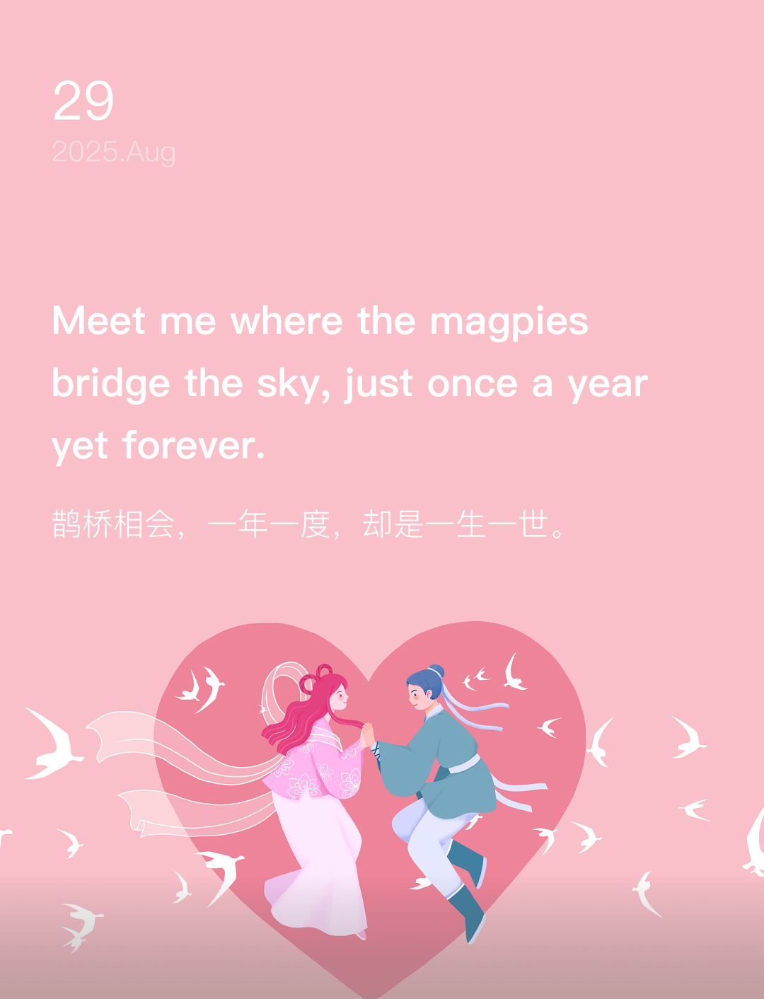 词霸每日一句