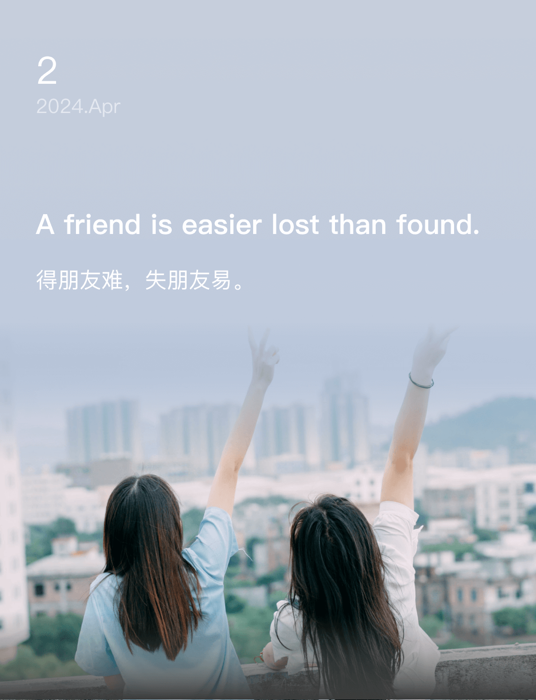 词霸每日一句