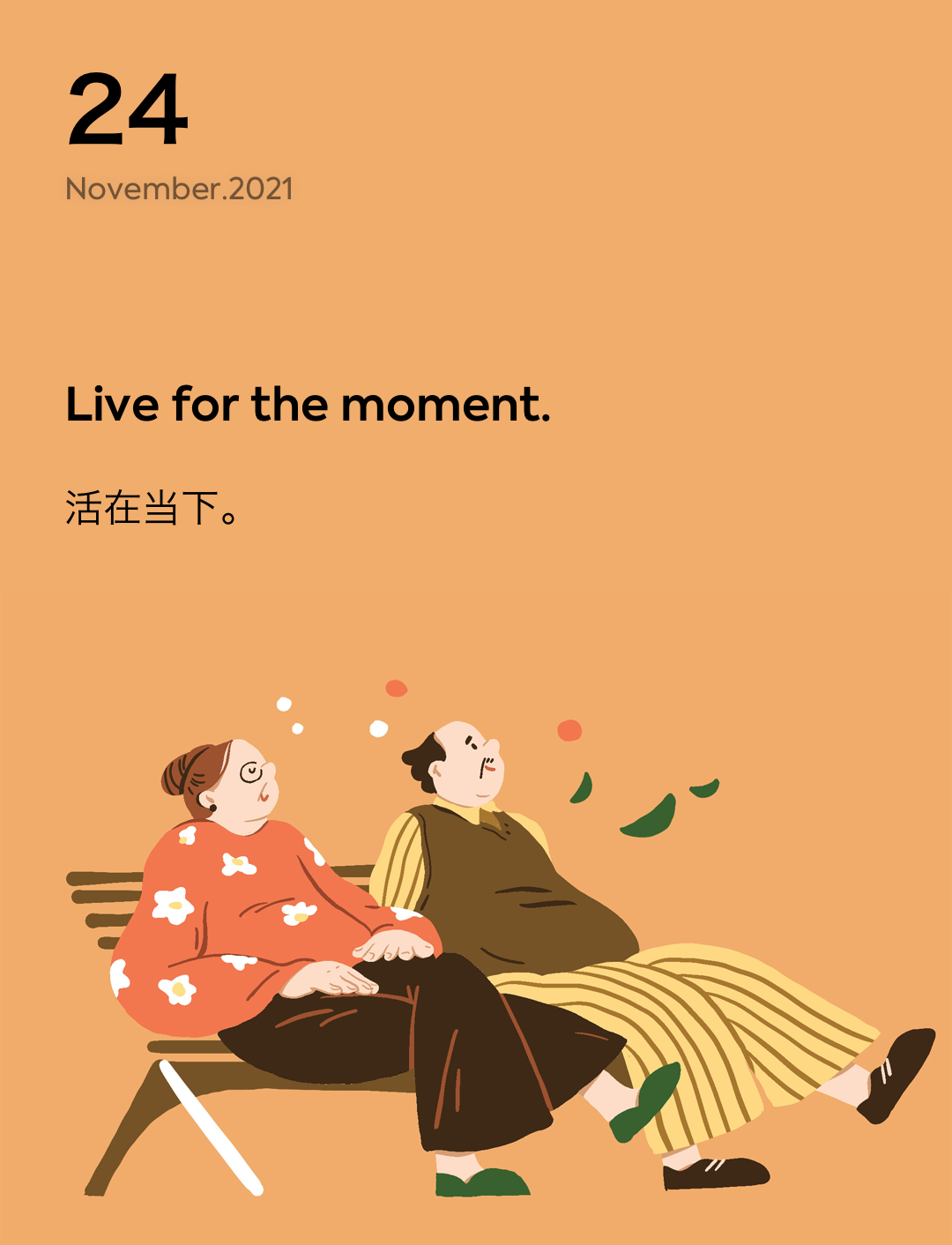 词霸每日一句