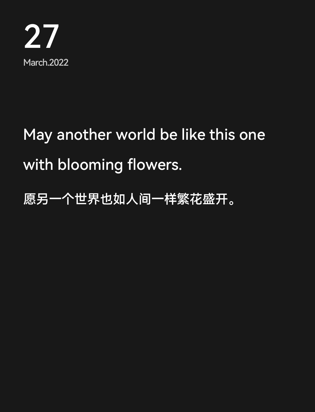 词霸每日一句