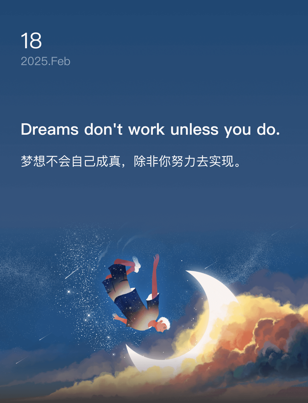 词霸每日一句