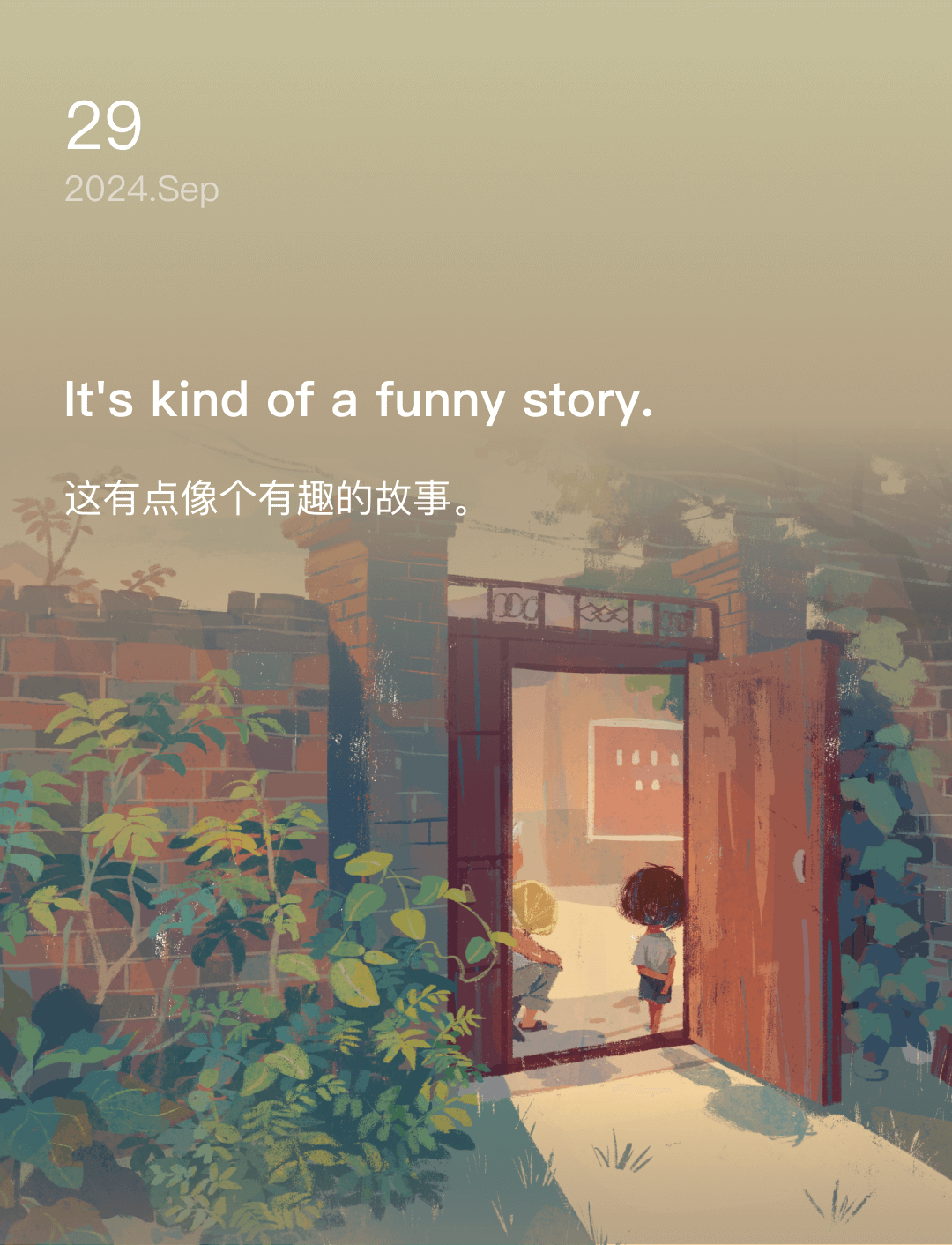 词霸每日一句