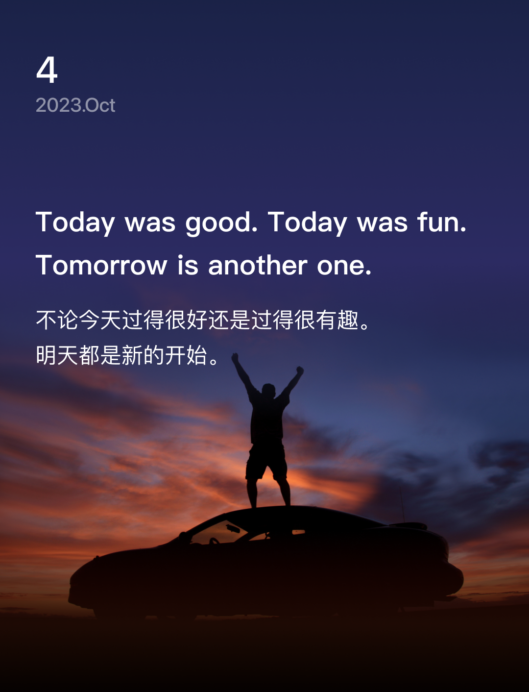 词霸每日一句