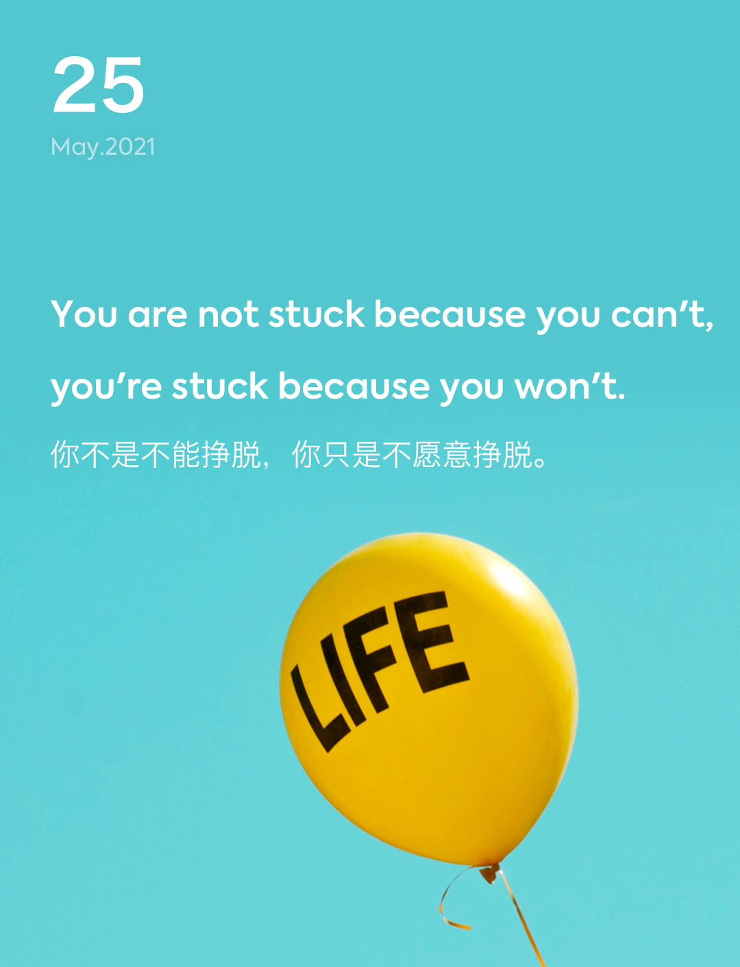 词霸每日一句
