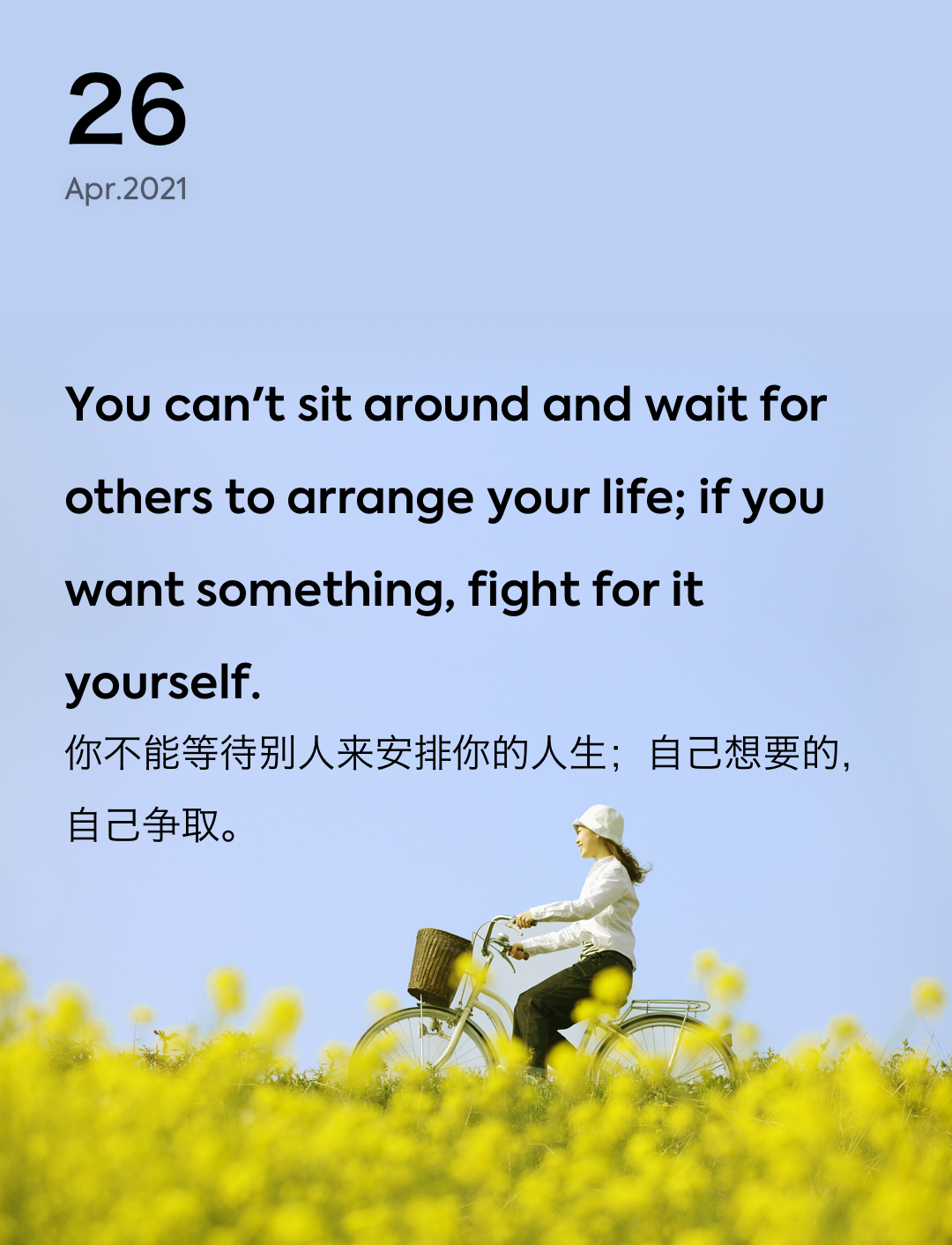 词霸每日一句