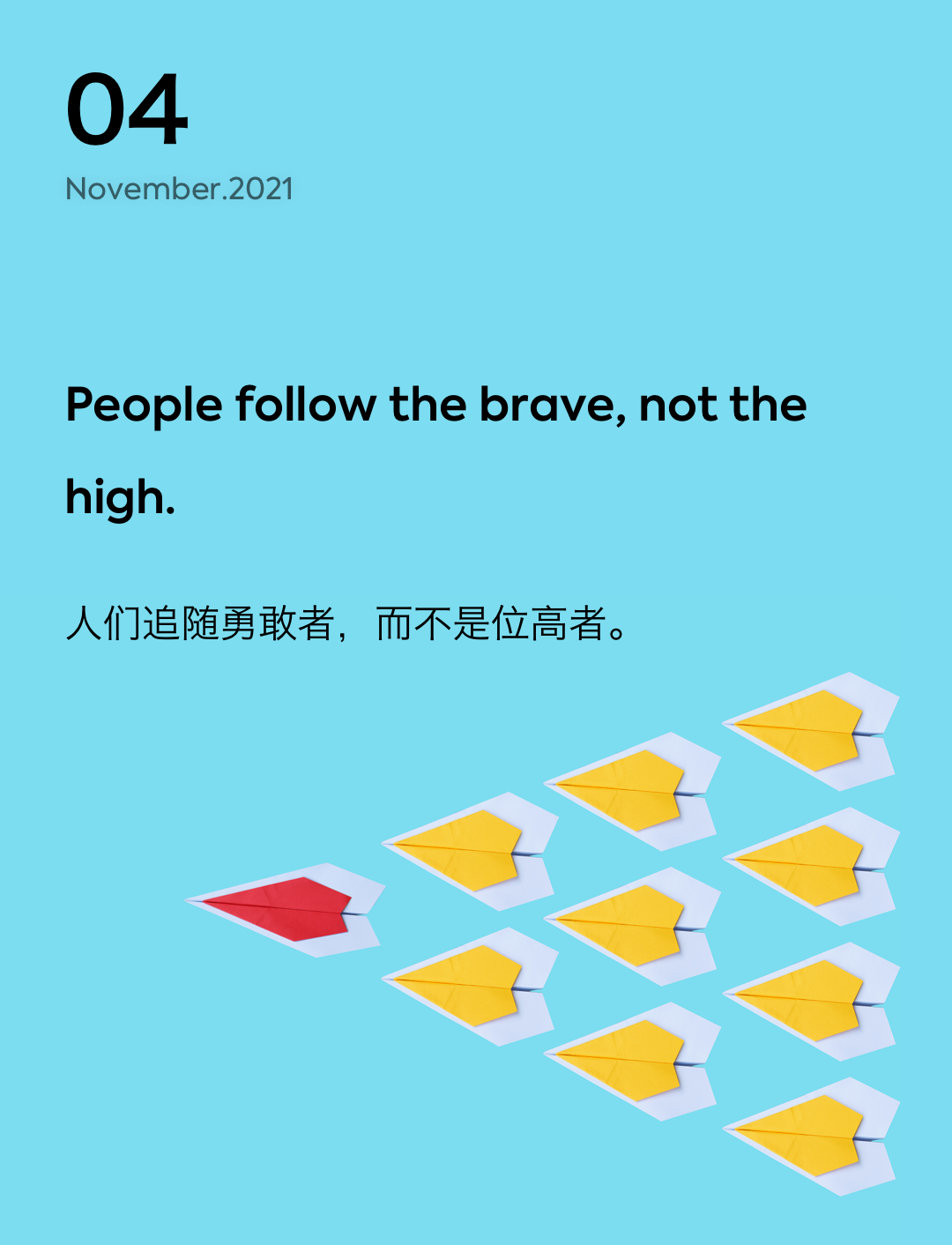 词霸每日一句