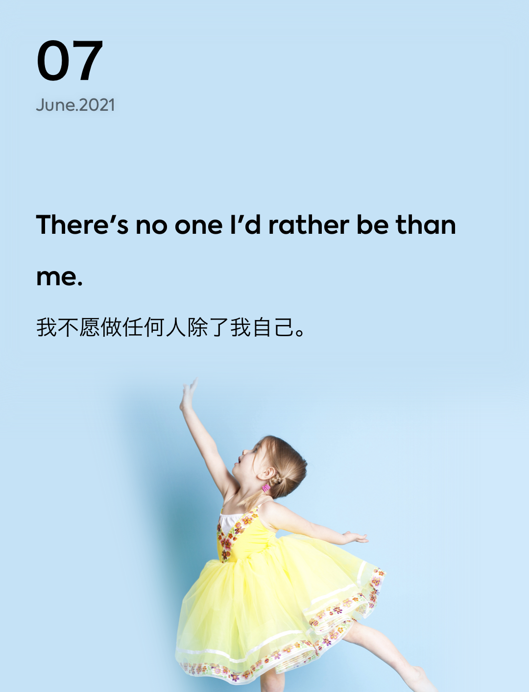 词霸每日一句