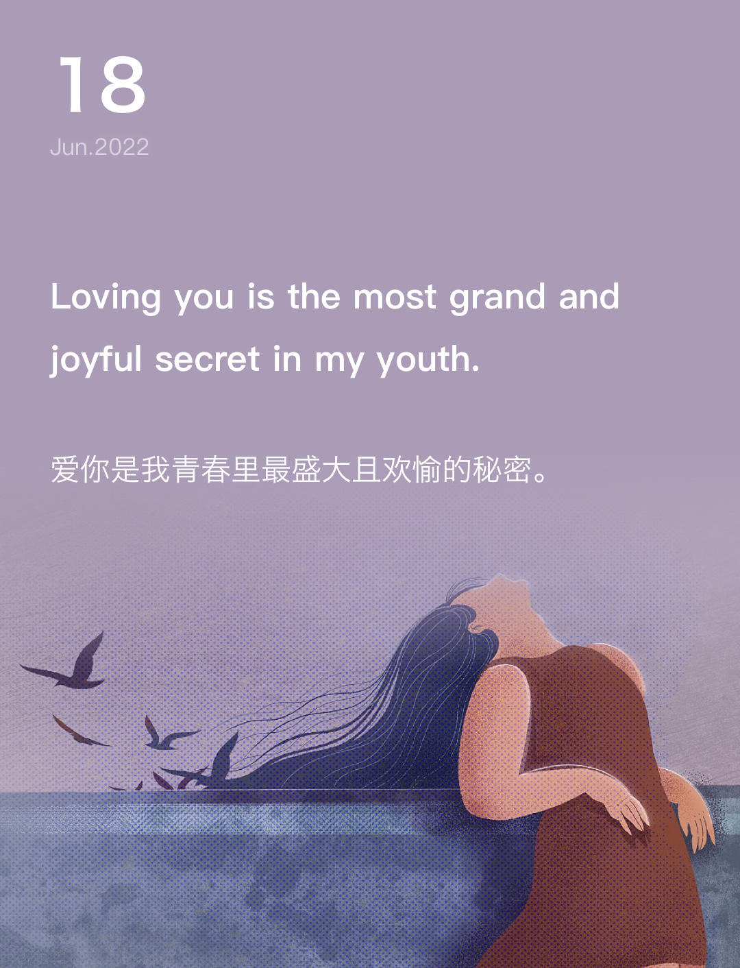 词霸每日一句