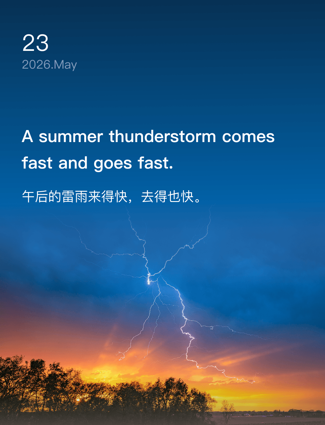 词霸每日一句