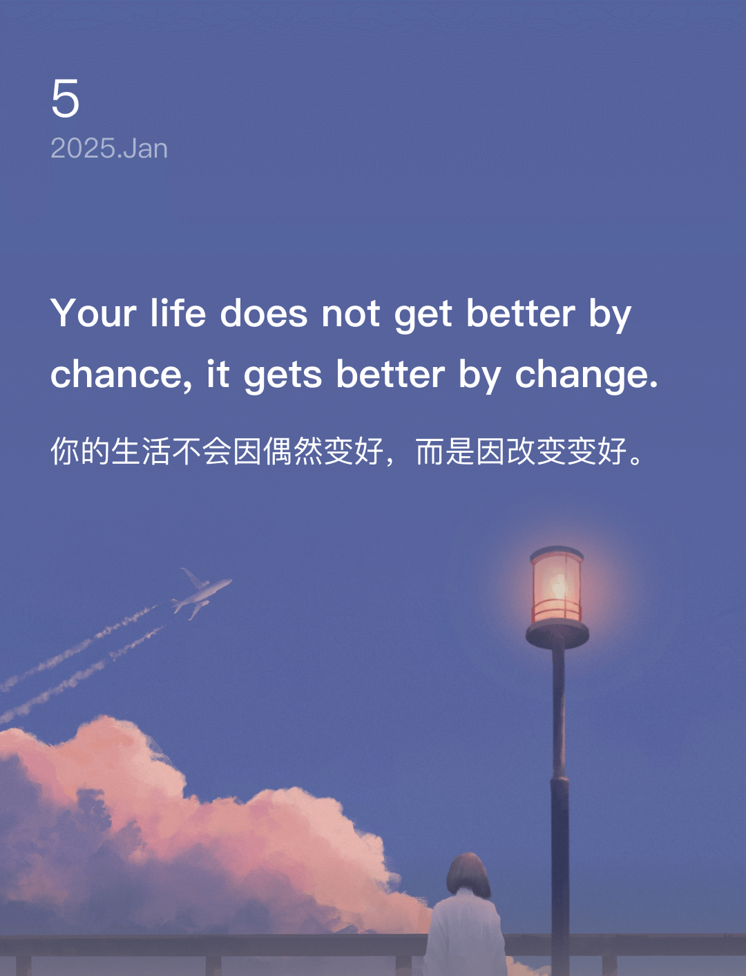 词霸每日一句
