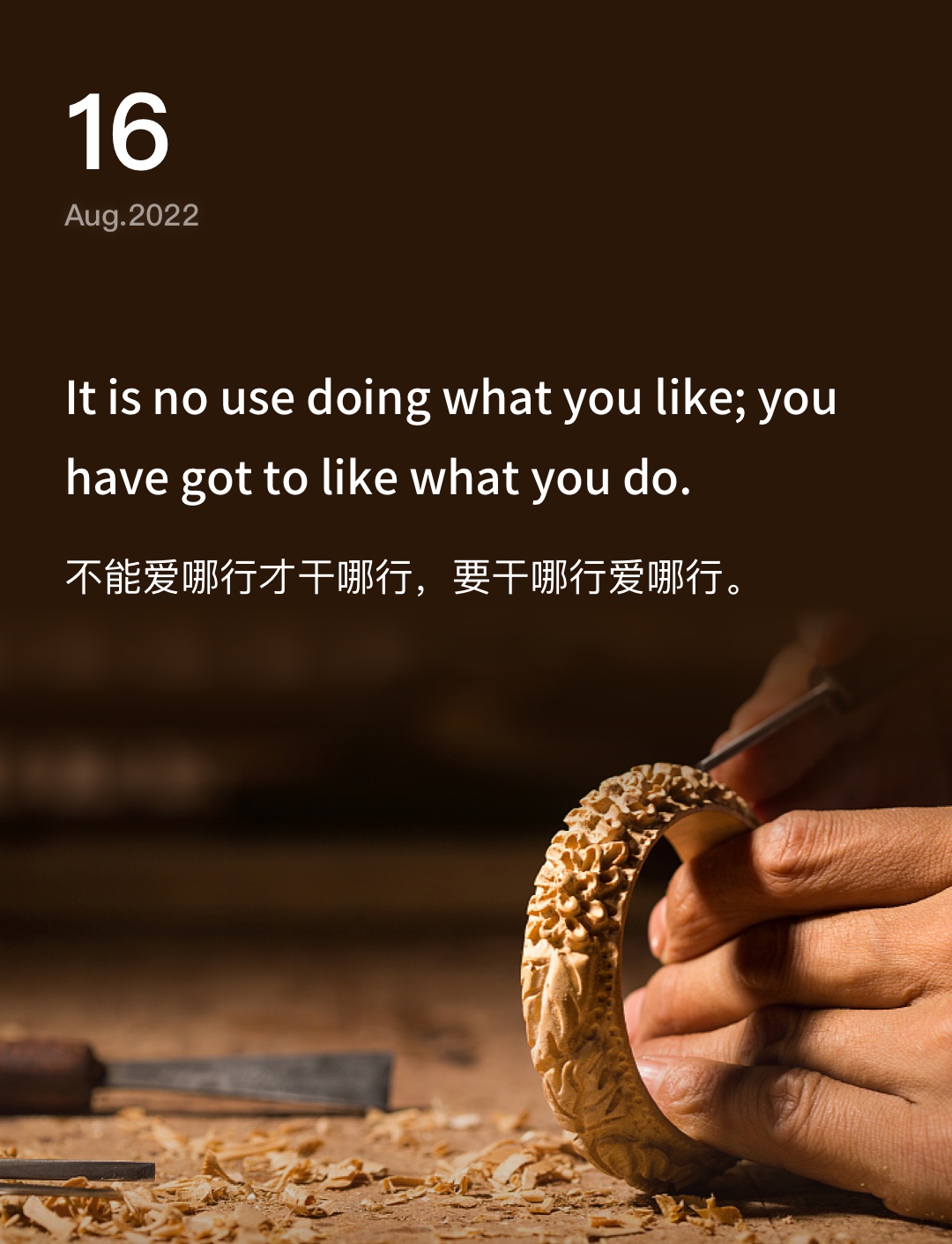 词霸每日一句