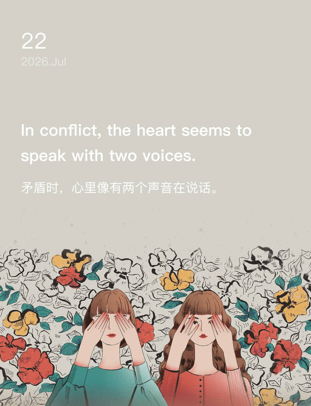 In conflict, the heart seems to speak with two voices.