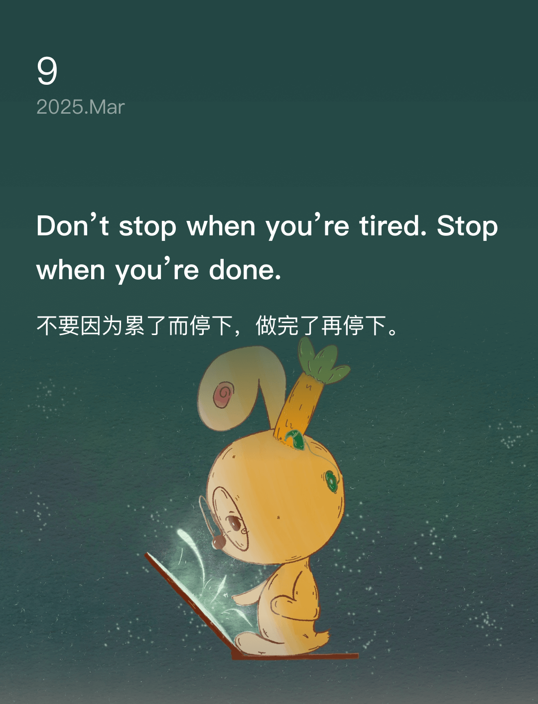 词霸每日一句