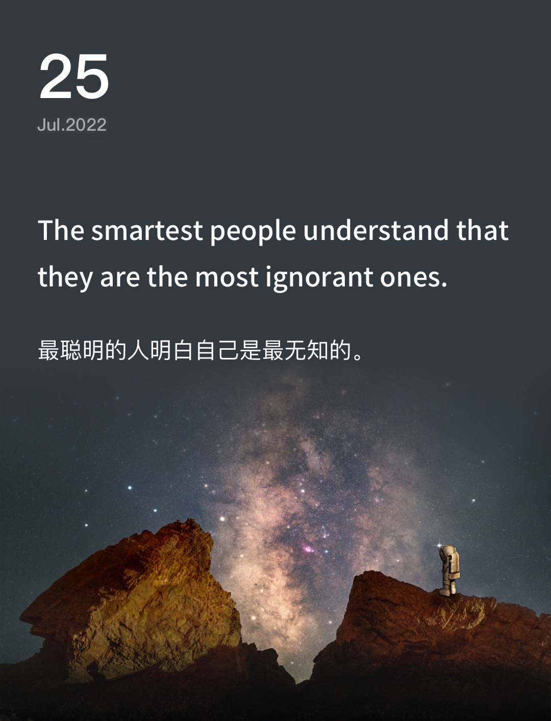 词霸每日一句