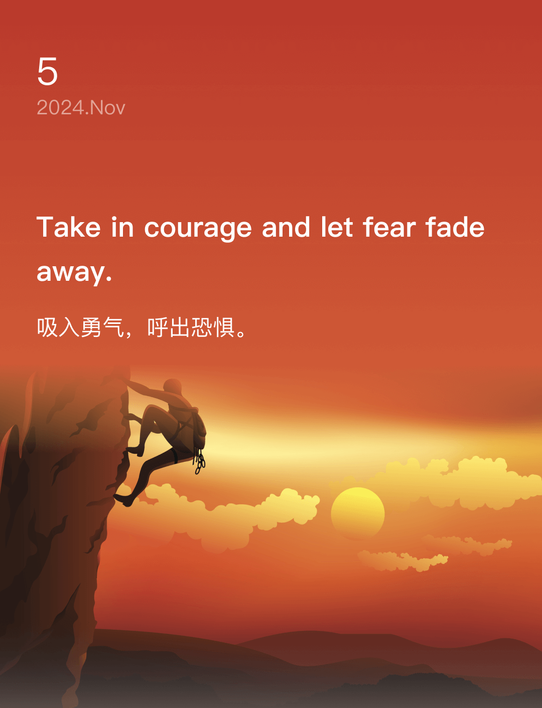 词霸每日一句